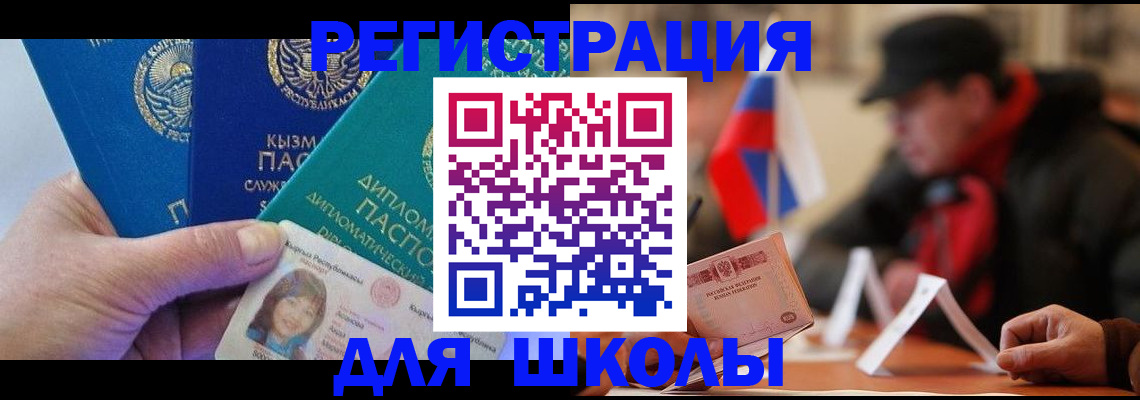 пропишу в квартире в Мурманске